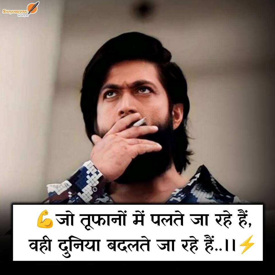 Attitude Shayari In Hindi 