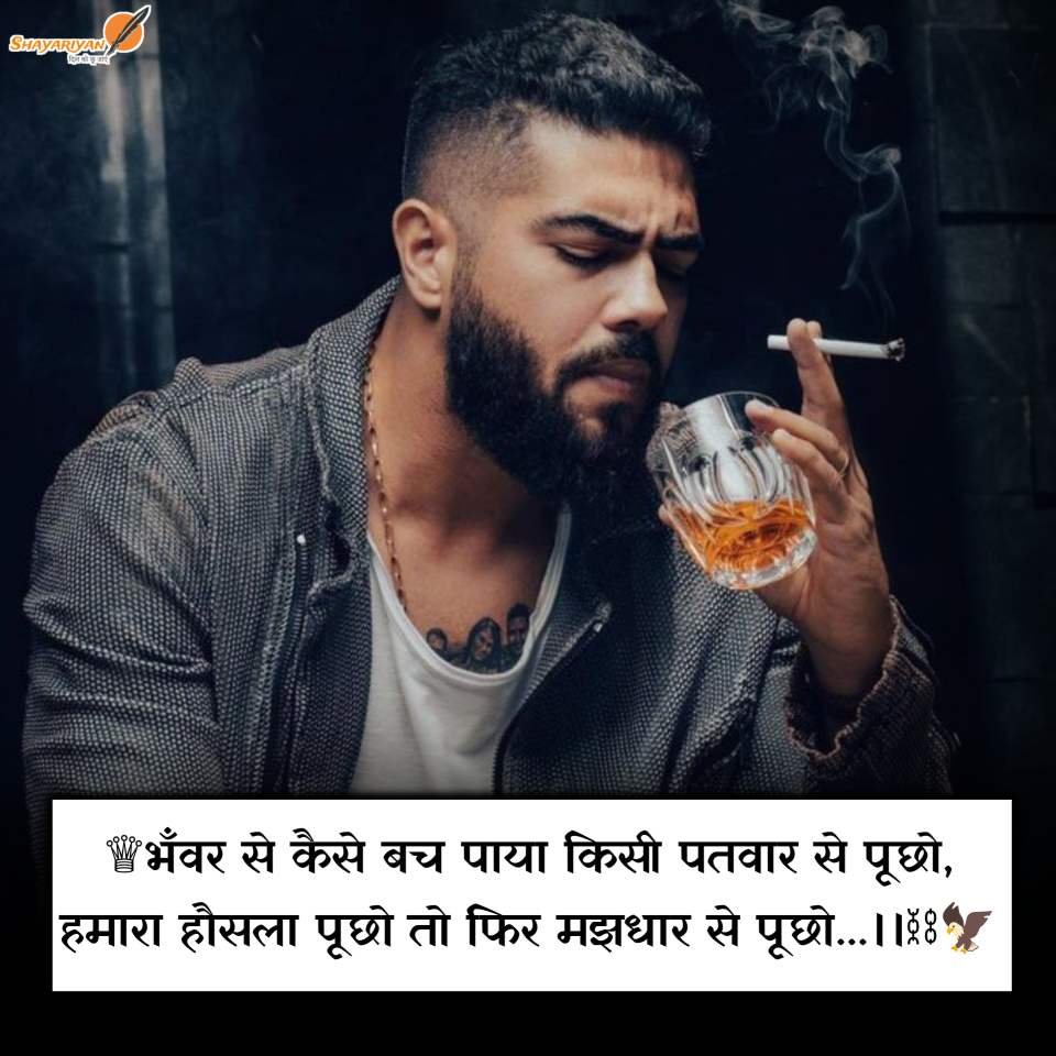 Attitude Shayari in hindi