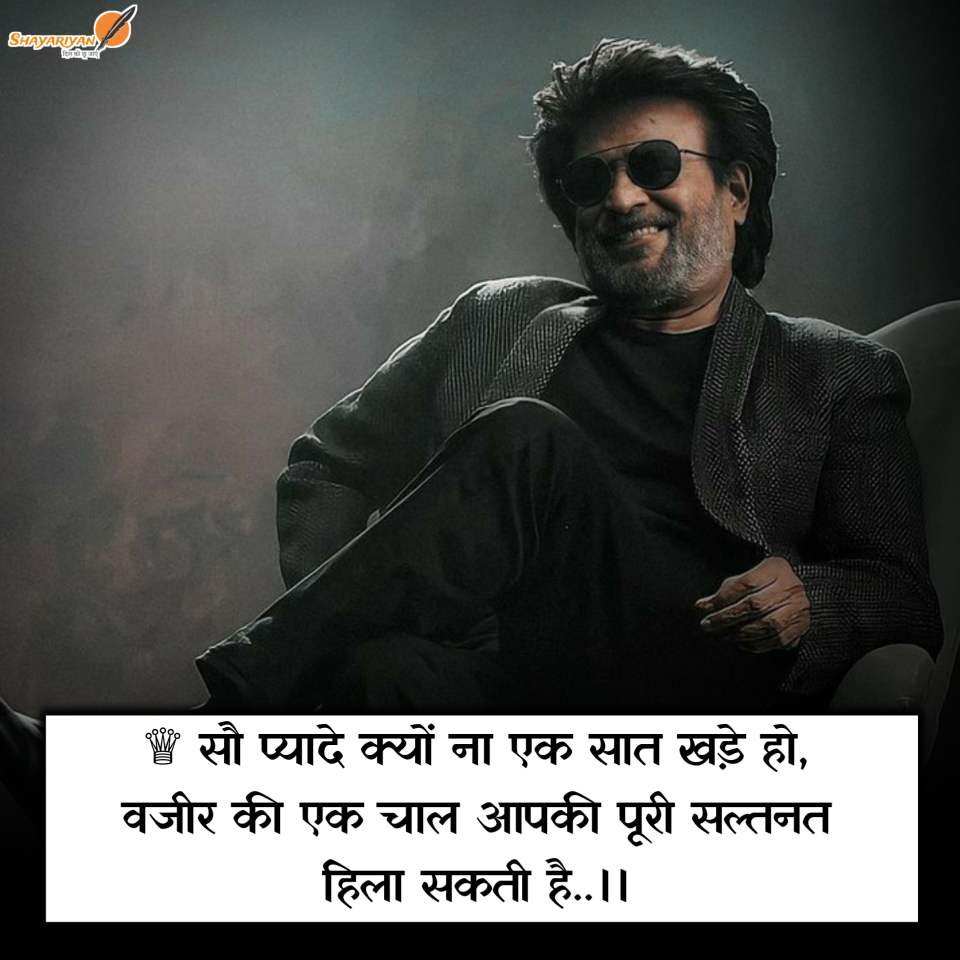 Badmashi Shayari In Hindi