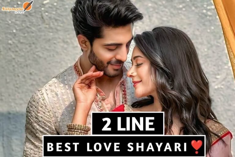 Best 2 Line Love Shayari
