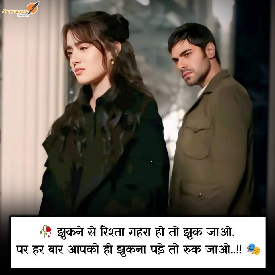 Best Sad Quotes in Hindi