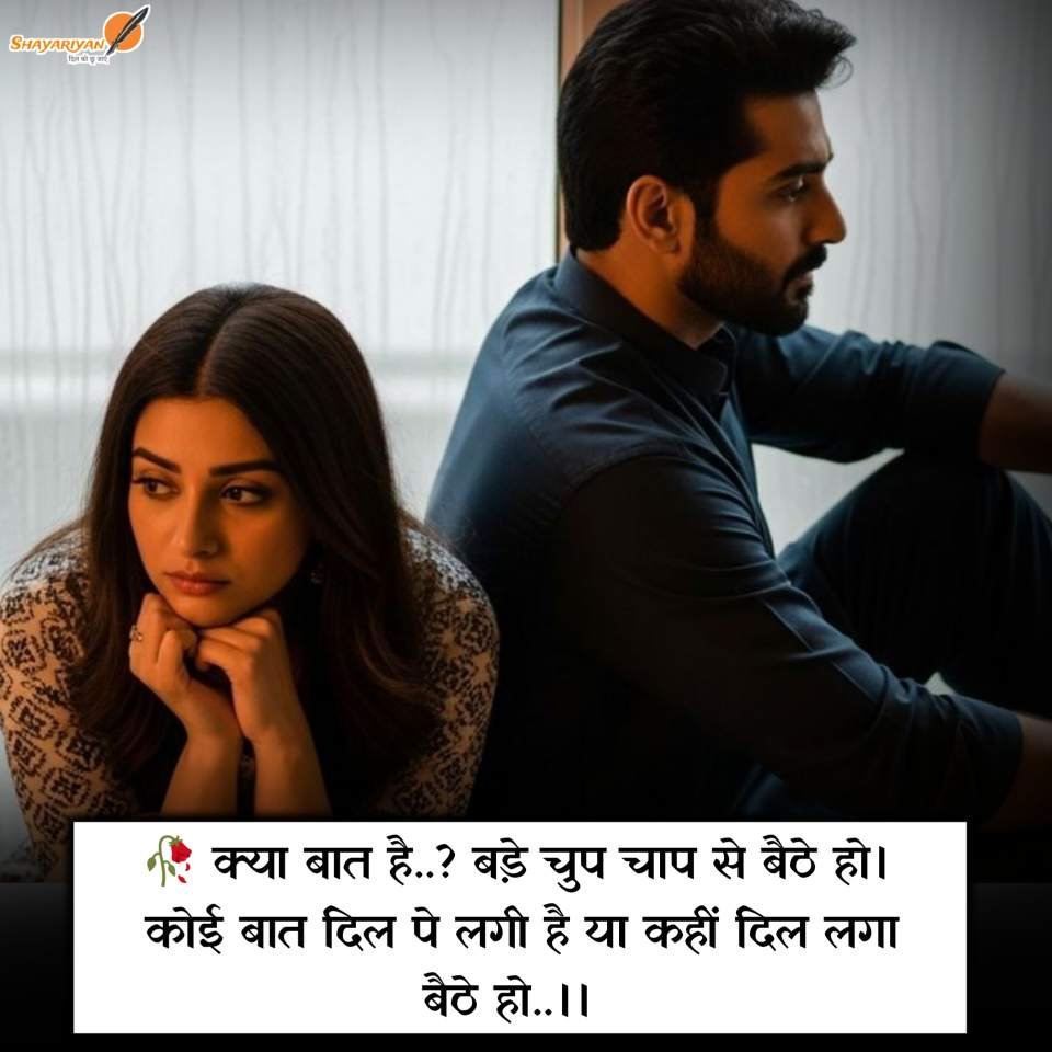 Dard Bhari Shayari in Hindi 2025