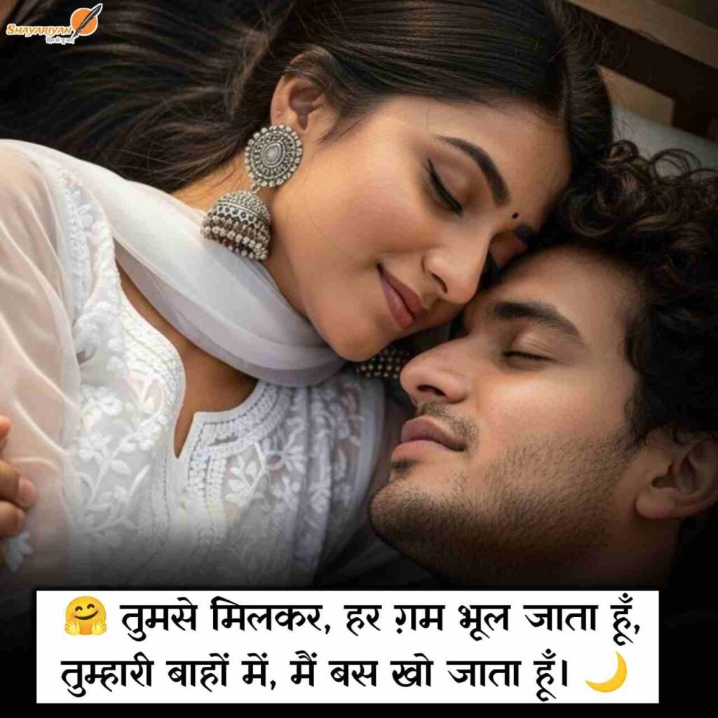 Emotional 2 line love shayari Hindi
