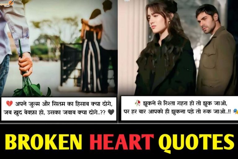 Latest Sad Shayari 2025