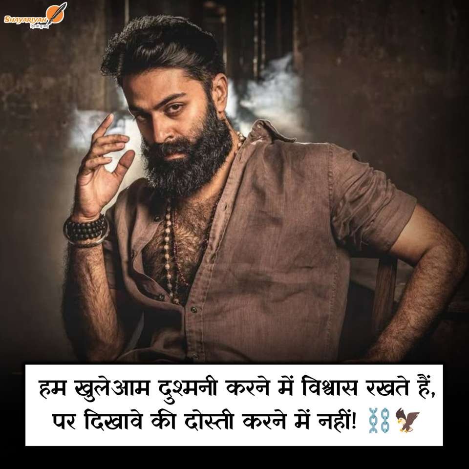 New Attitude Shayari in Hindi