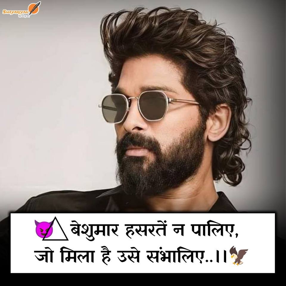 Quotes Hindi Attitude 
