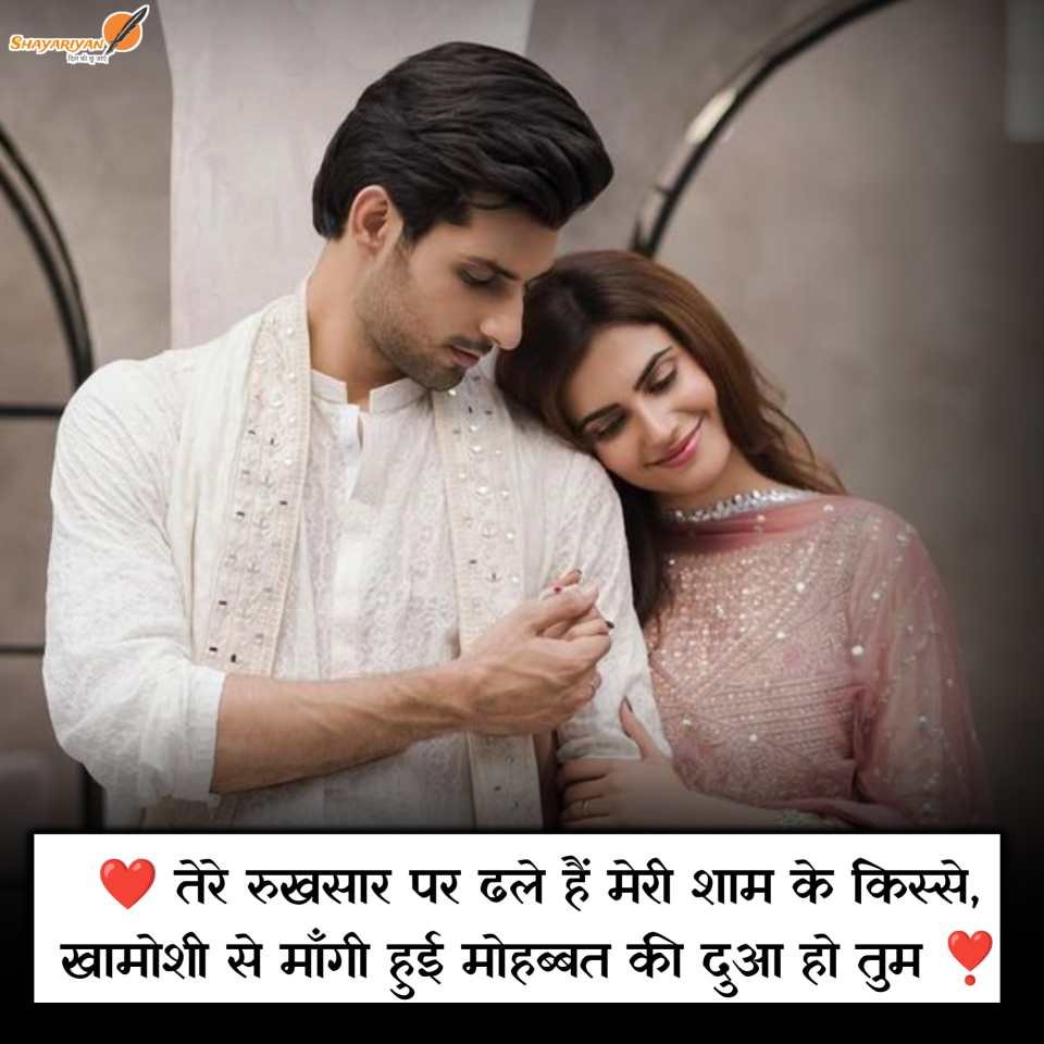 True Love Quotes in Hindi