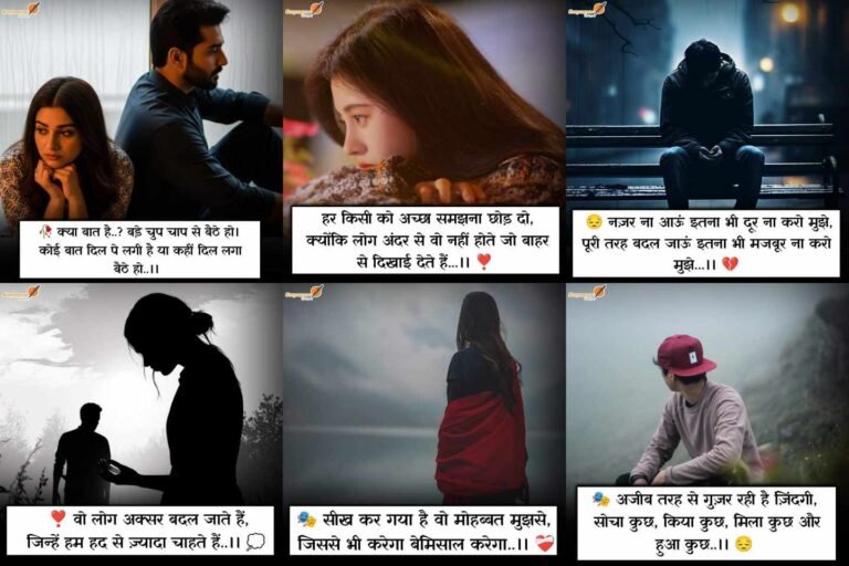 dard bhari shayari hindi me