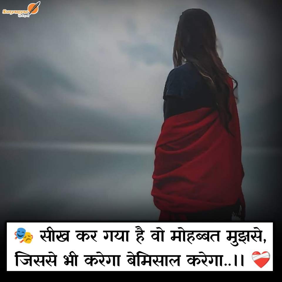 दर्द भरी शायरी हिंदी