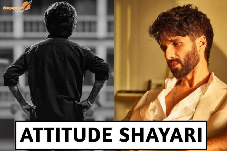 2 Line Attitude Shayari