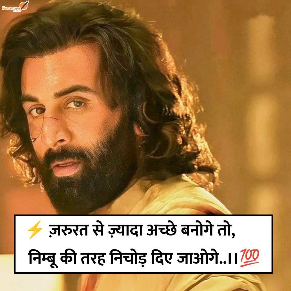 Attitude Shayari For Instagram