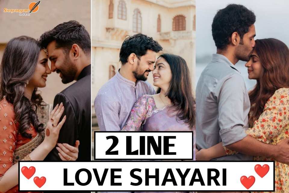 Best 2 Line Love Shayari