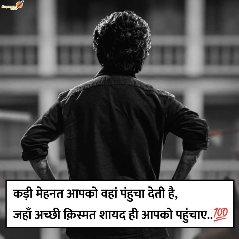 Latest 2 Line Attitude Shayari