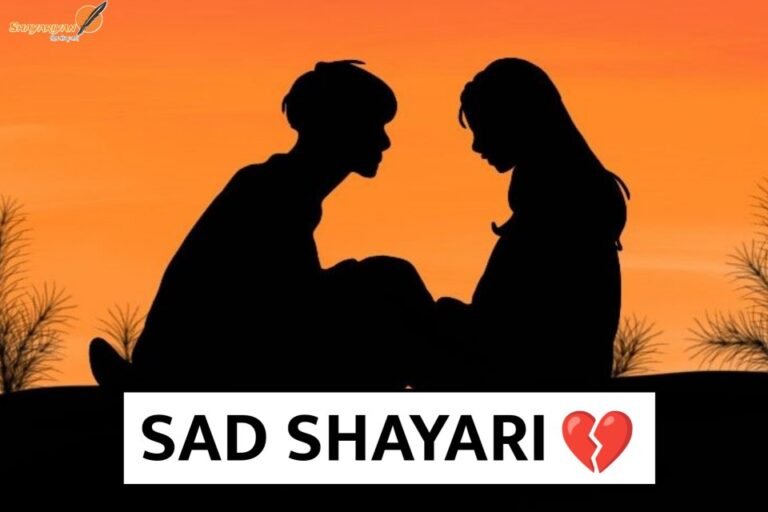 Latest Sad Shayari In Hindi