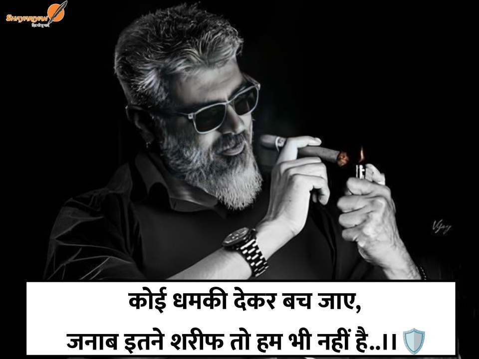 New Badmashi Shayari