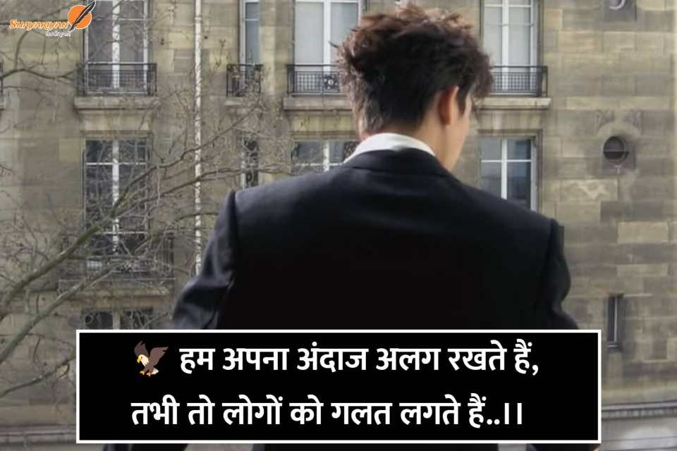 2 Line Attitude Shayari