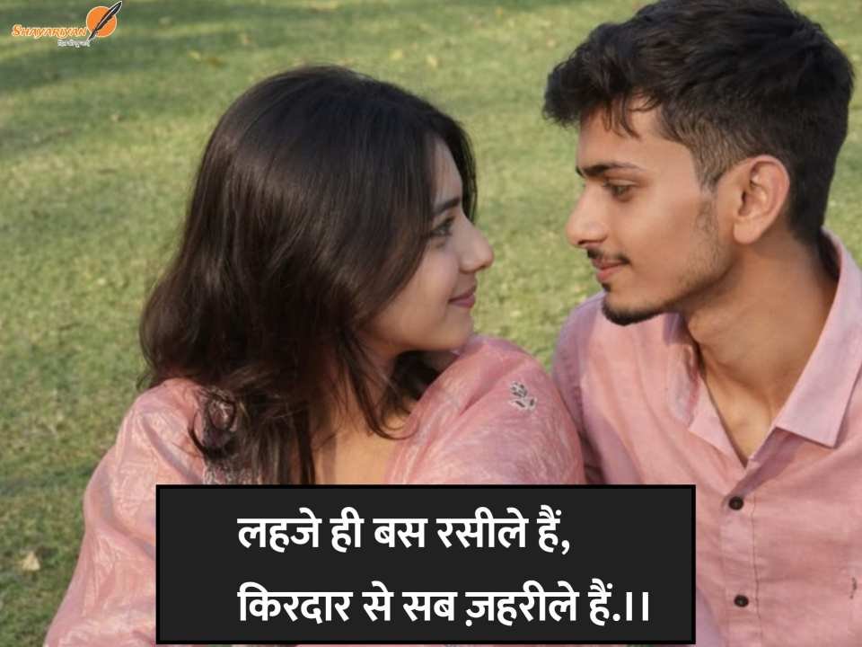 2 Line Sad Shayari In Hindi