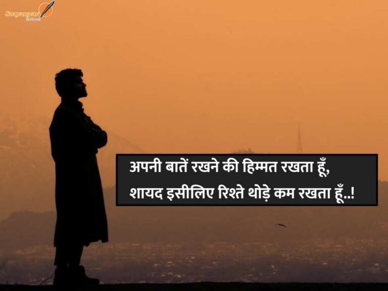 Attitude Shayari in Hindi 2026