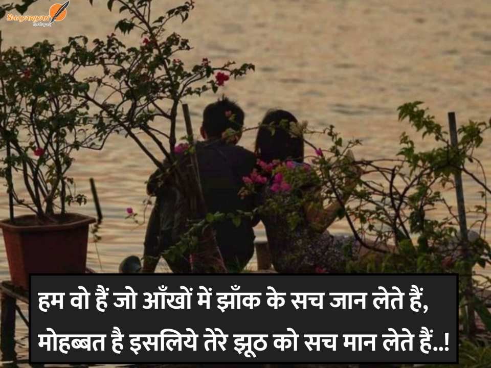 Attitude Shayari in Hindi