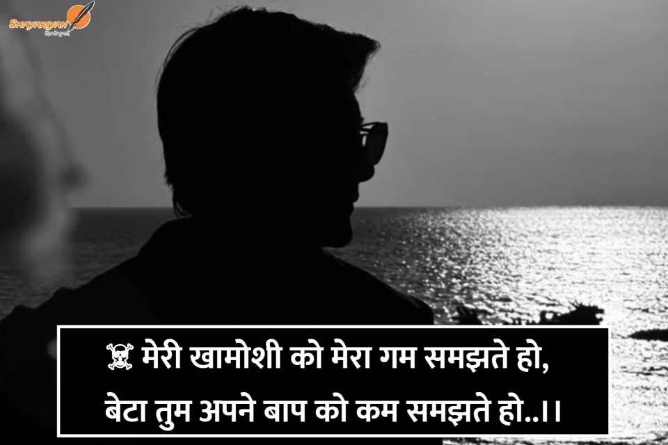 Best Attitude Shayari in Hindi