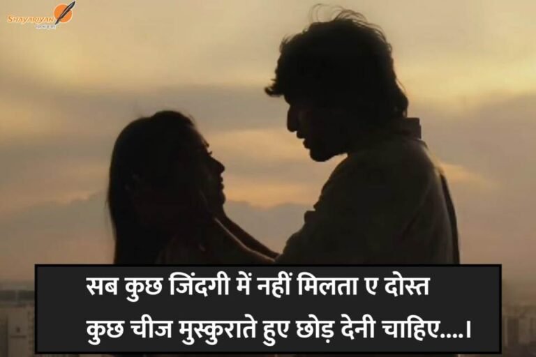 Breakup Sad Shayari