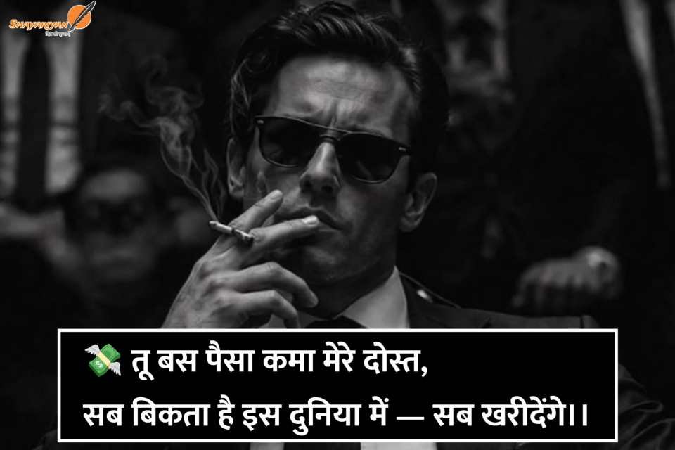 Latest Attitude Shayari 2026