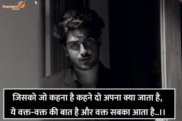 New Attitude Shayari 2026