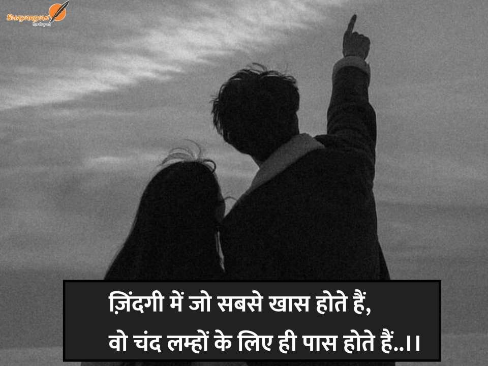 Sad Shayari In Hindi