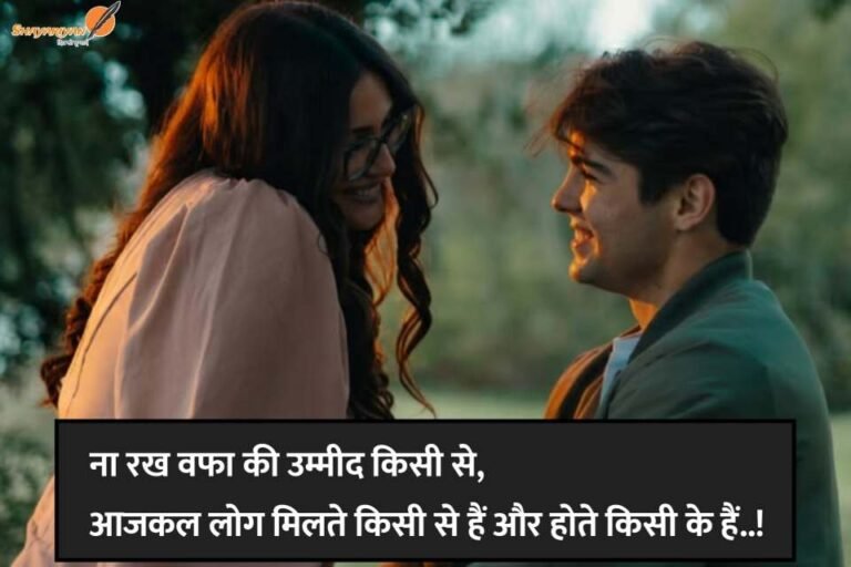 Very Sad Shayari In Hindi