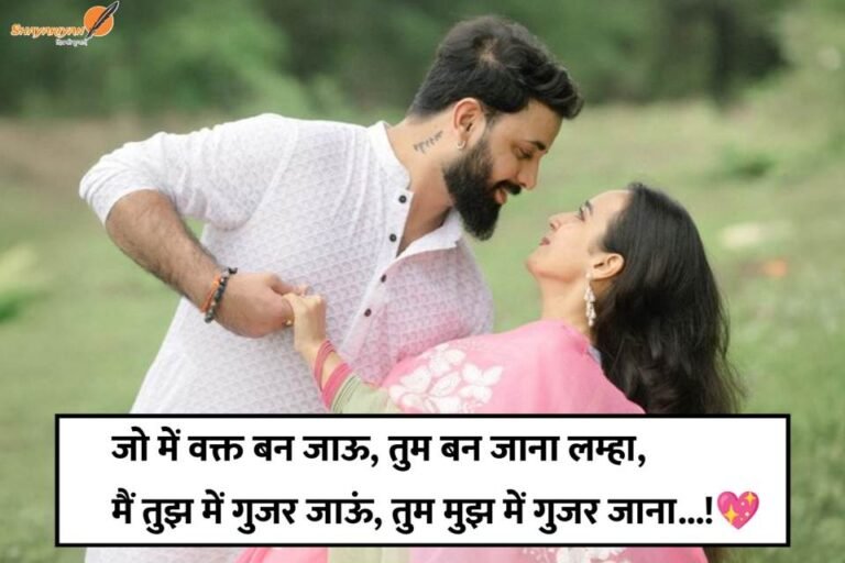 Best Love Shayari