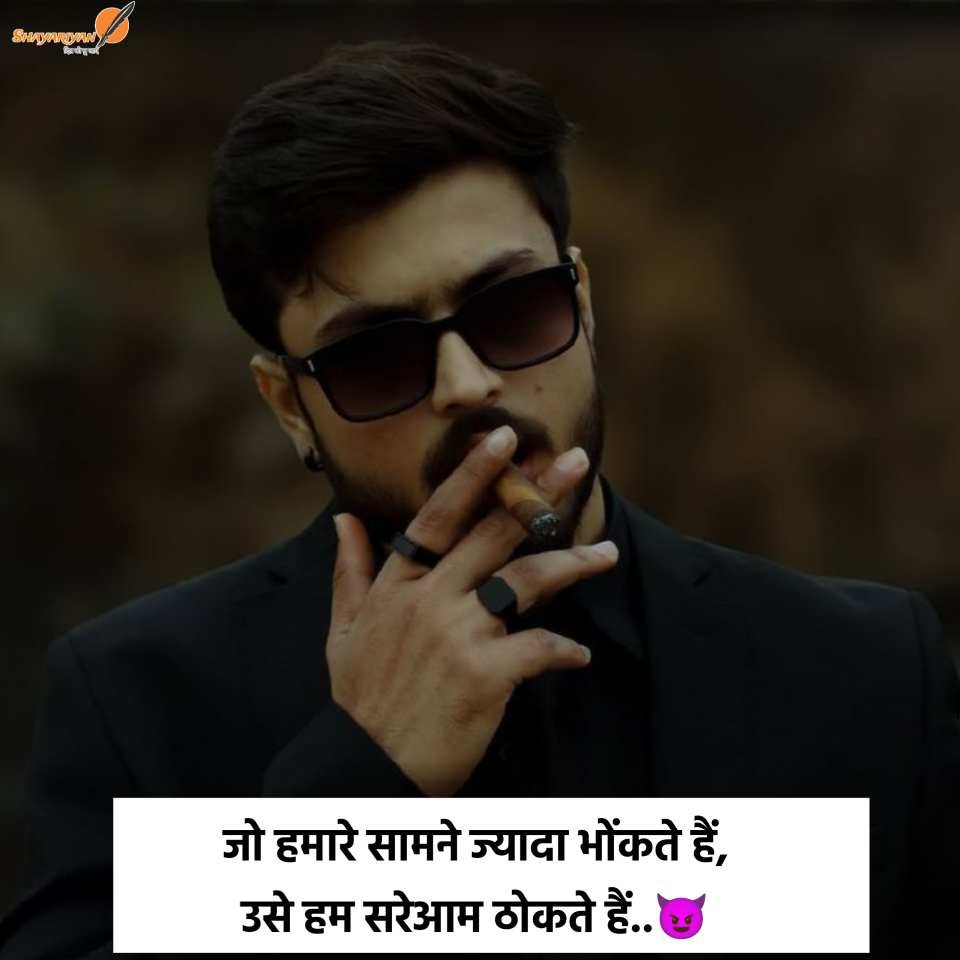 Killer Shayari