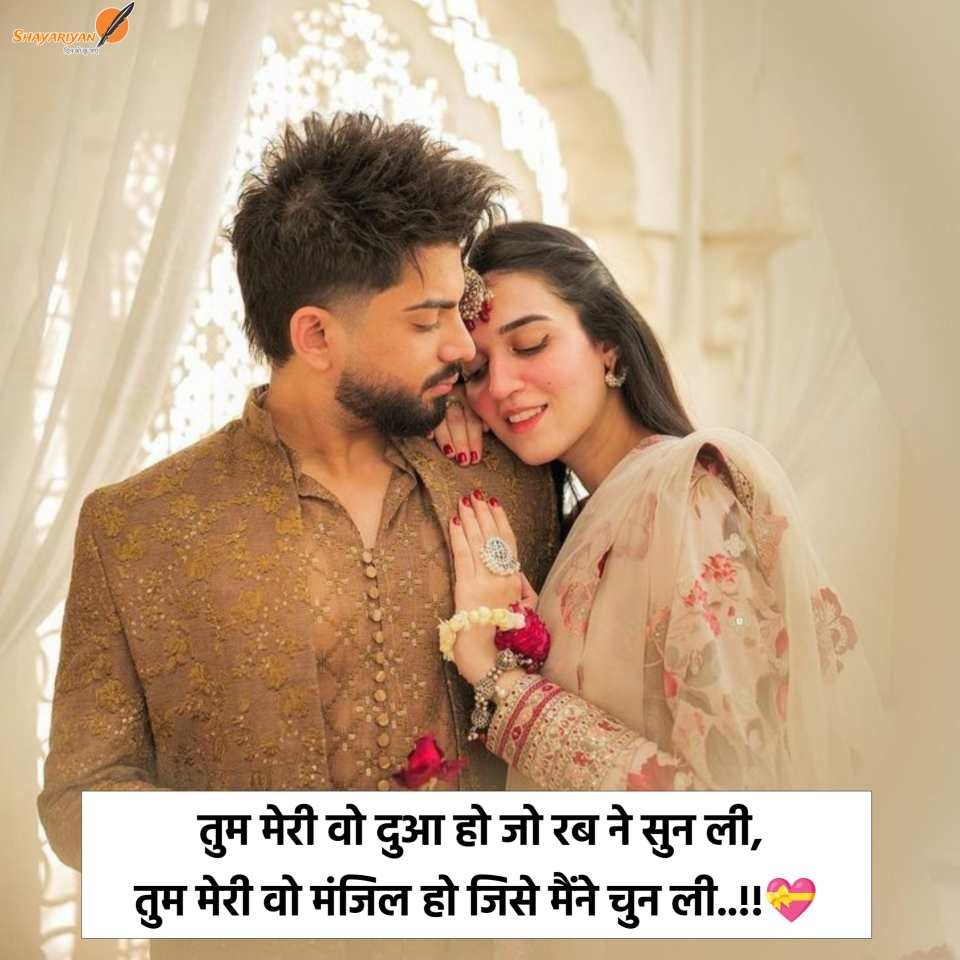 New Love Shayari in Hindi 2026