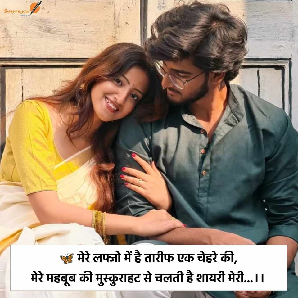 True Love Shayari In Hindi