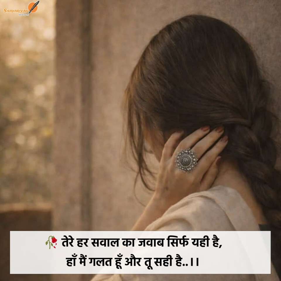 best sad shayari for girls